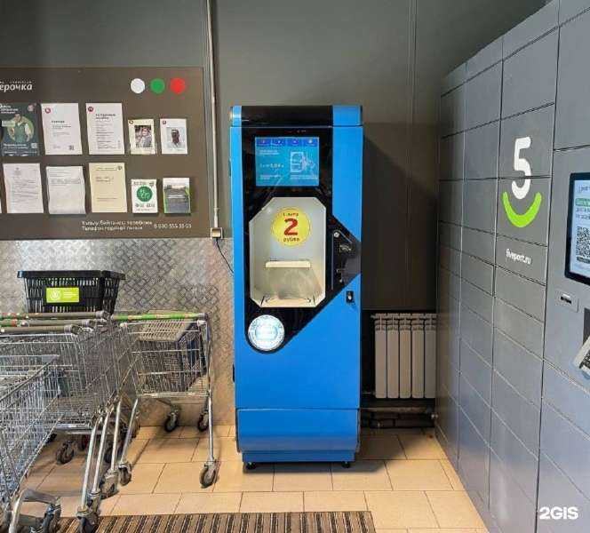 Отзывы на компанию Vodorobot в Уфе c фото