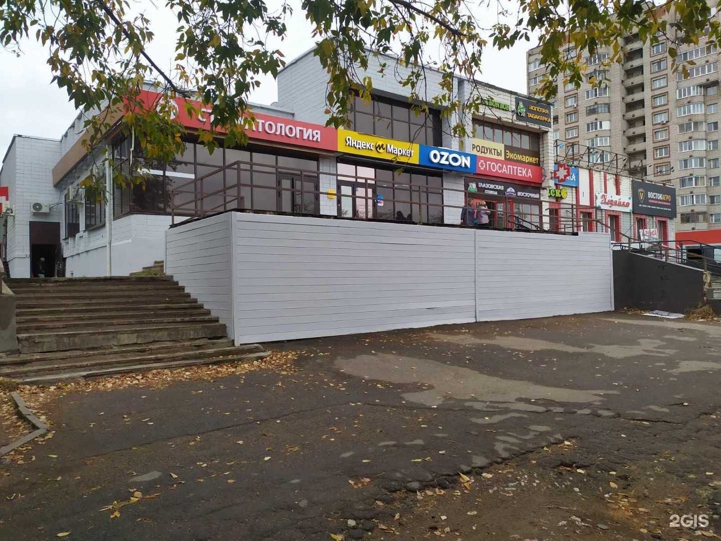 Отзывы на компанию Колибри в Ижевске c фото