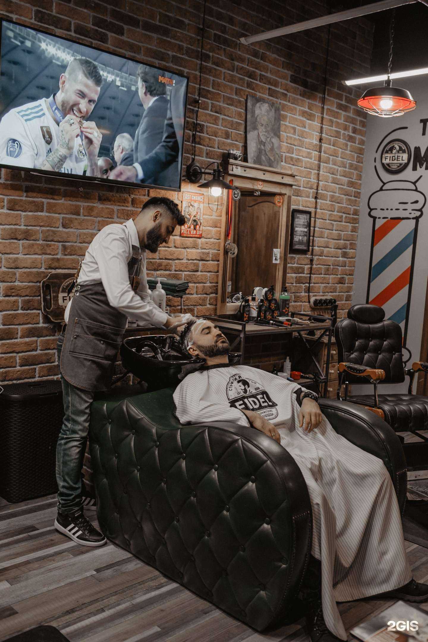 Отзывы на компанию Fidel в Балашихе c фото