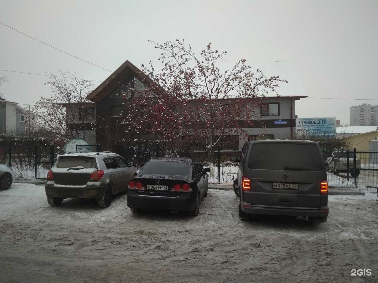 Отзывы на компанию ПожЭнергоЭксперт в г. Тюмень c фото