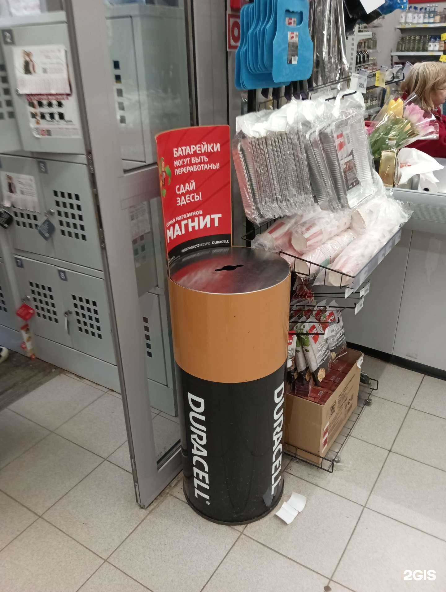 Отзывы на компанию Duracell в Казани c фото