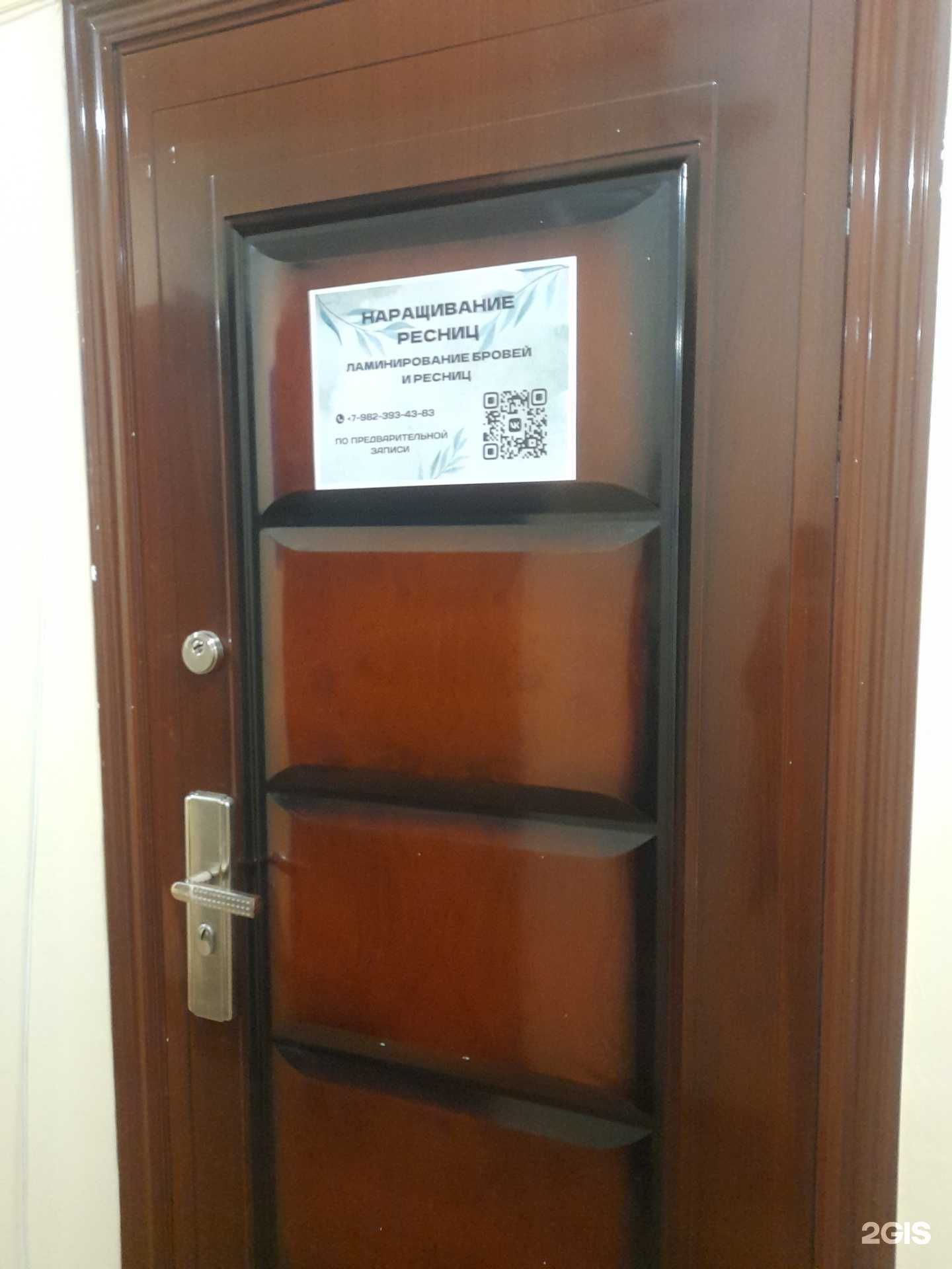 Отзывы на компанию Студия красоты в Кирове c фото