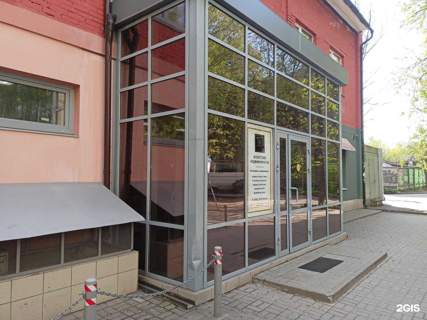 Отзывы на компанию Партнёры в Пушкине c фото