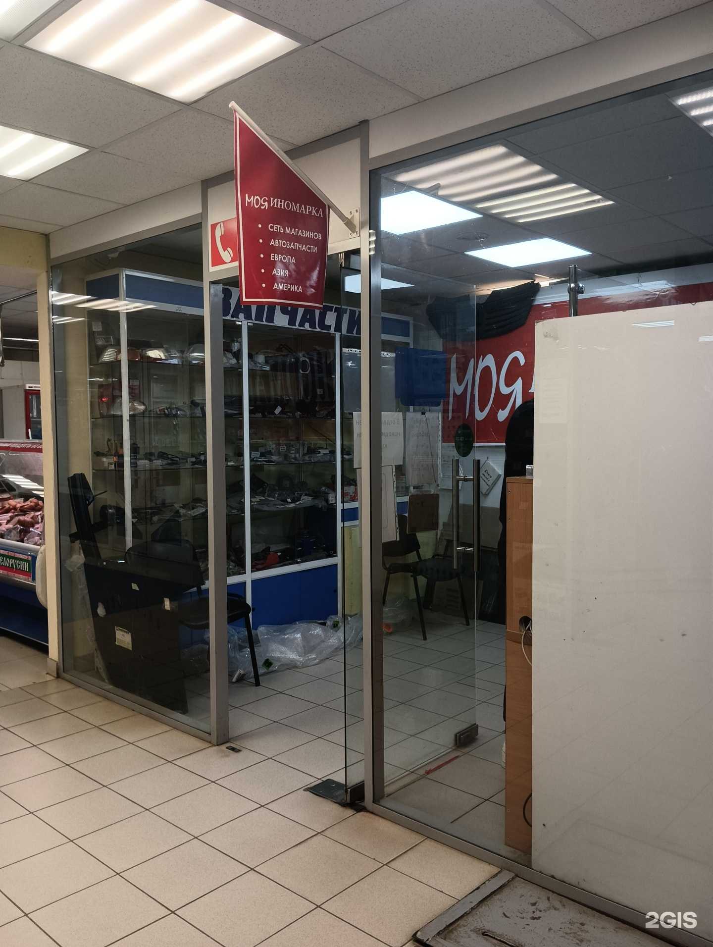 Отзывы на компанию Моя иномарка в Муроме c фото