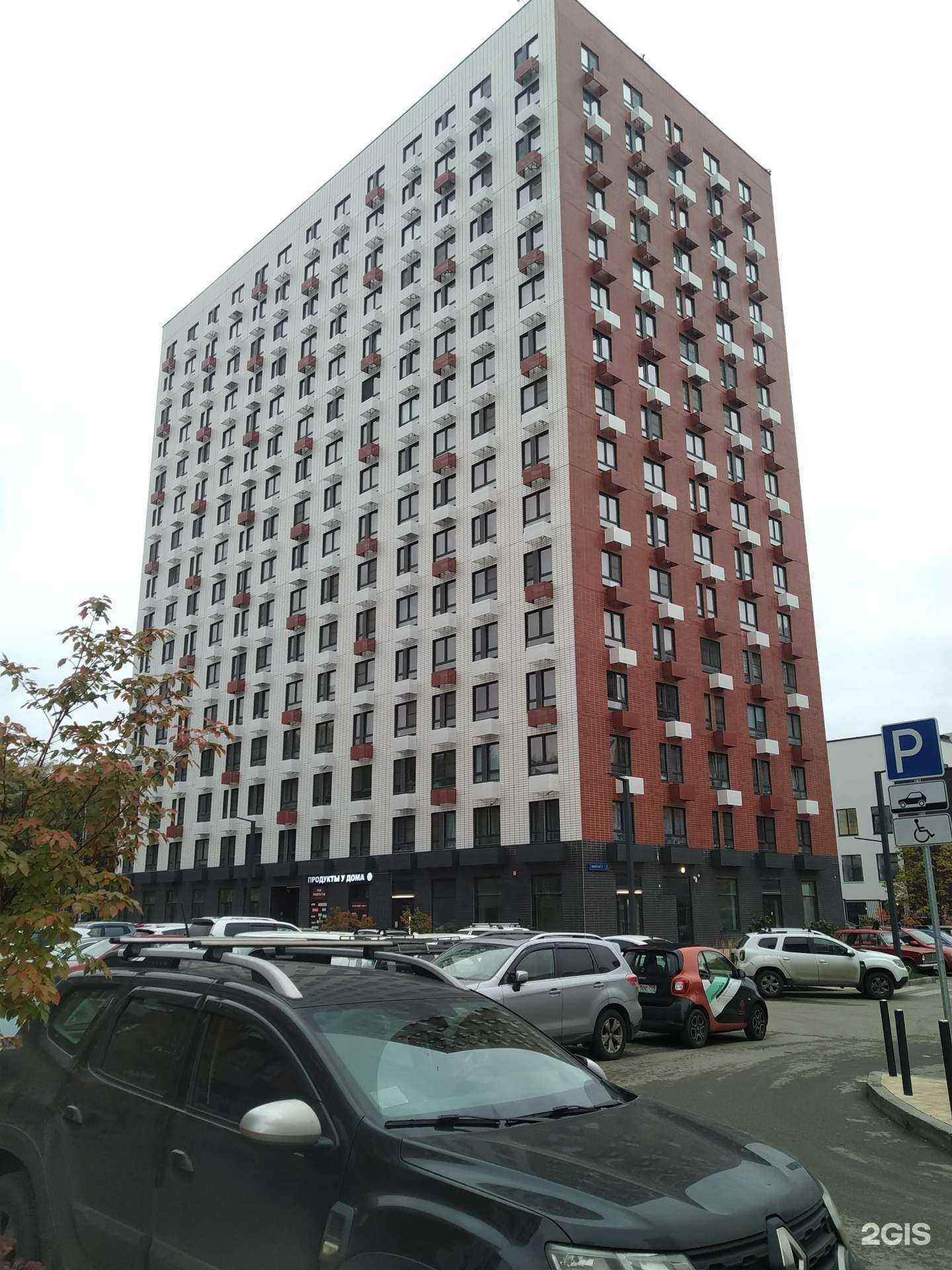 Отзывы на компанию Все для дома и стройки в Коммунарке c фото - фотография 2 из 2