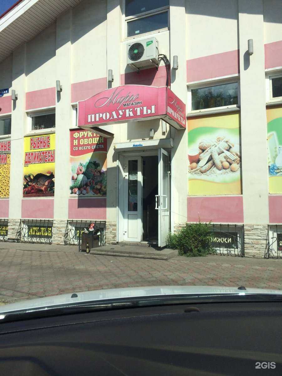 Отзывы на компанию Марго в Красноярске c фото