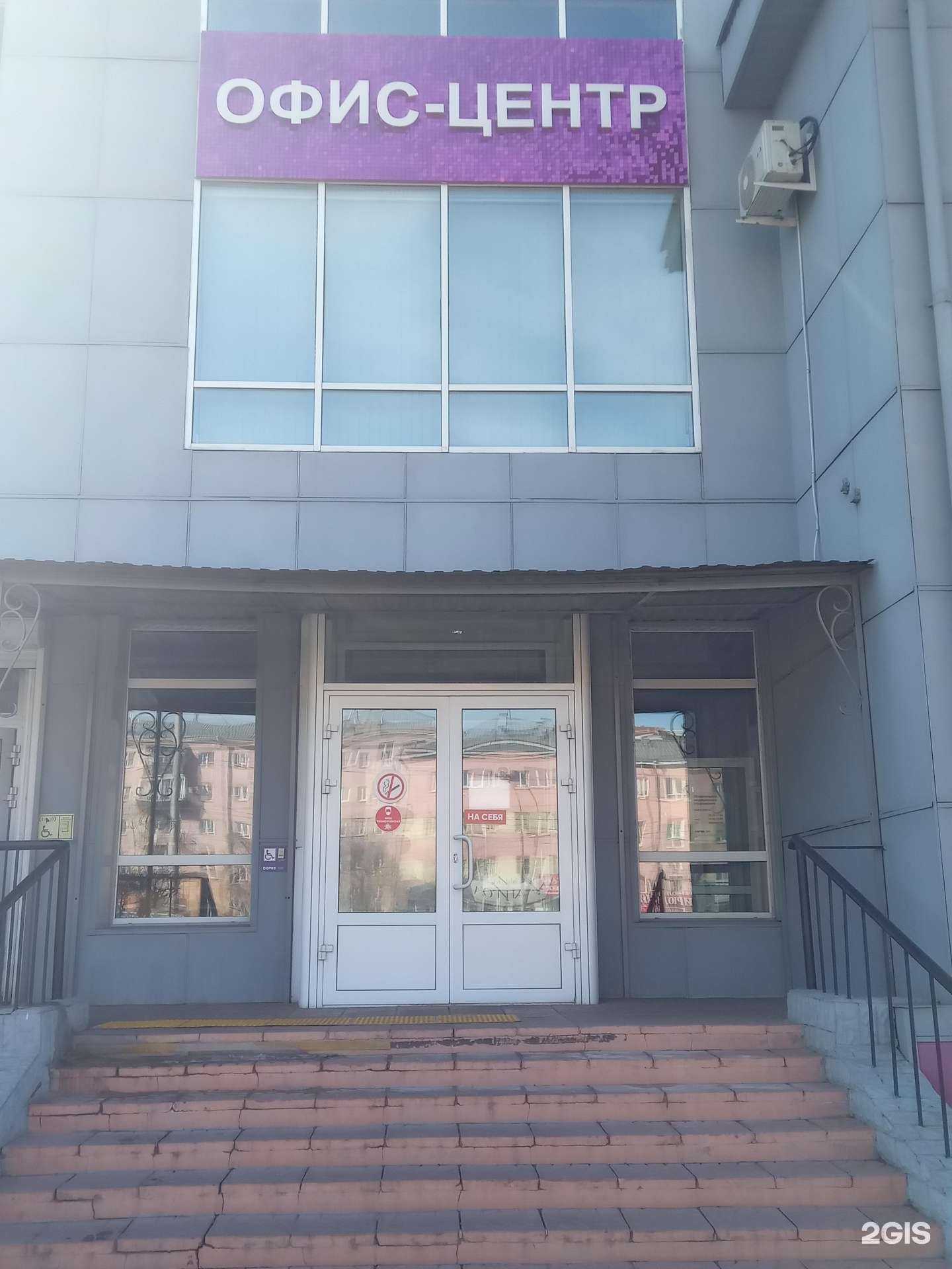 Отзывы на компанию Шугаринг 03 в Улан-Удэ c фото