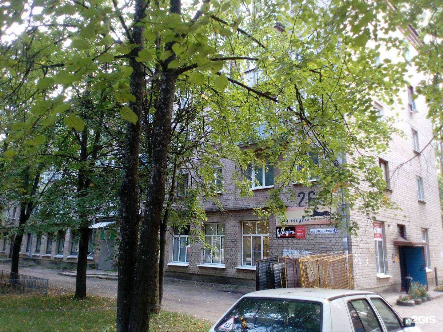 Отзывы на компанию Shugaring house в Костроме c фото - фотография 2 из 2