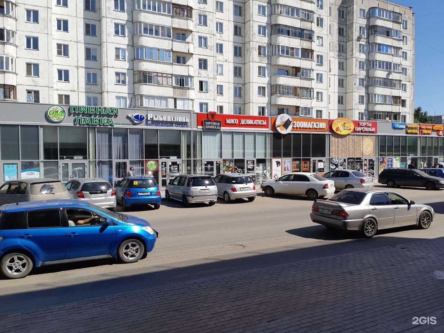 Отзывы на компанию PinkFlo в Новосибирске c фото - фотография 2 из 2