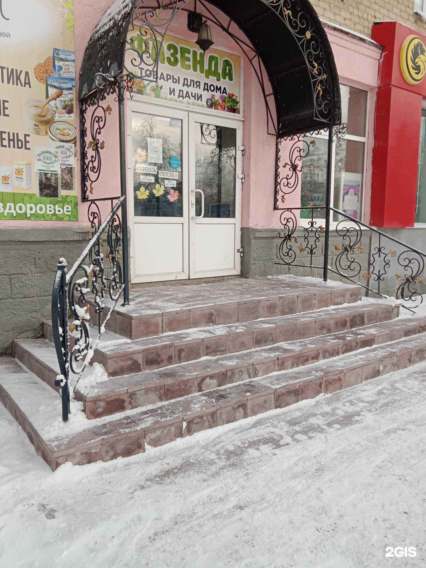 Отзывы на компанию Фазенда в г. Каменск-Уральский c фото