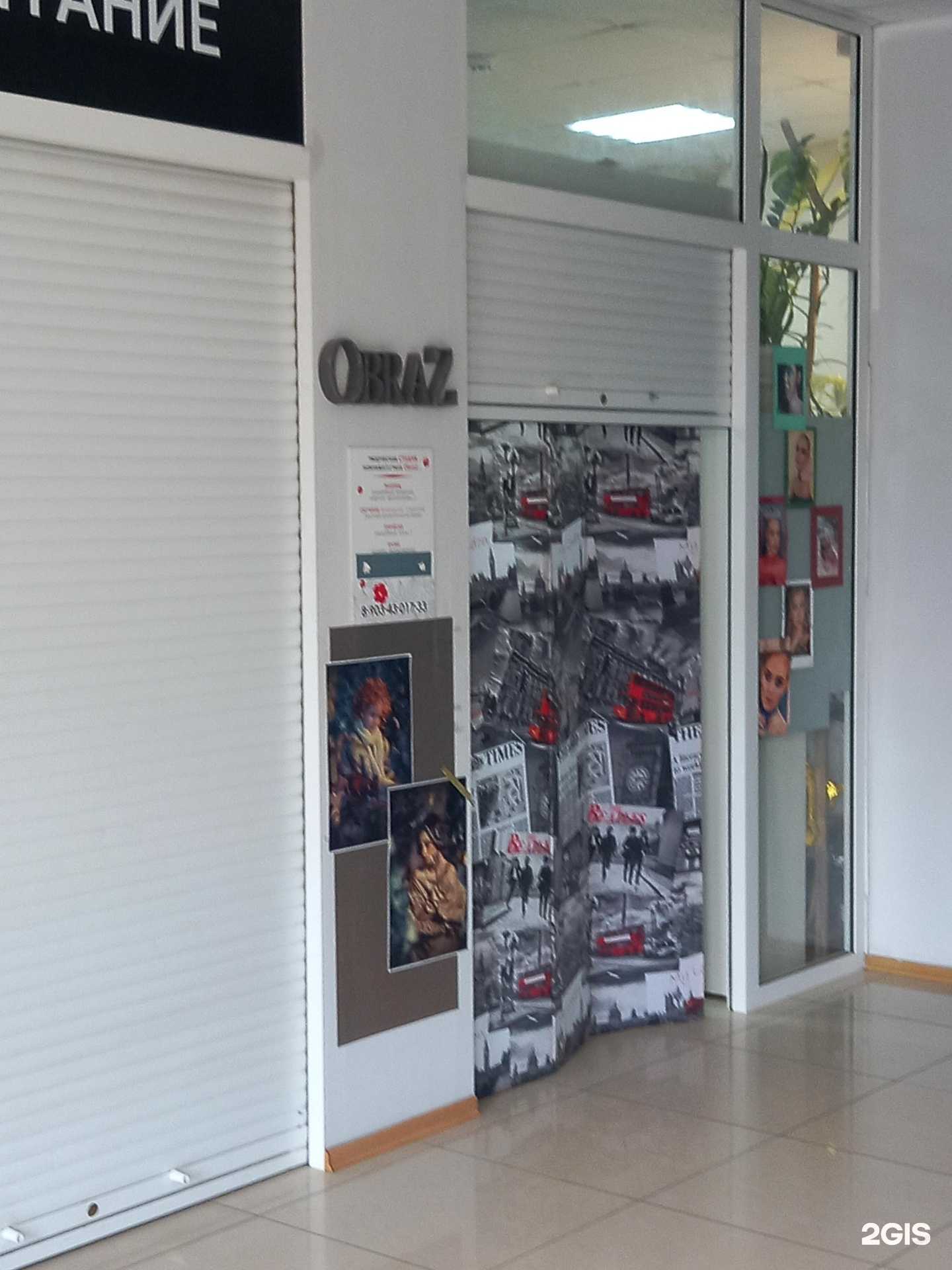 Отзывы на компанию Obraz в Таганроге c фото