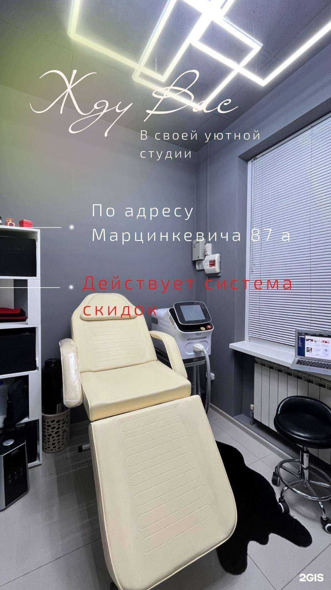 Отзывы на компанию Anna room в Кисловодске c фото