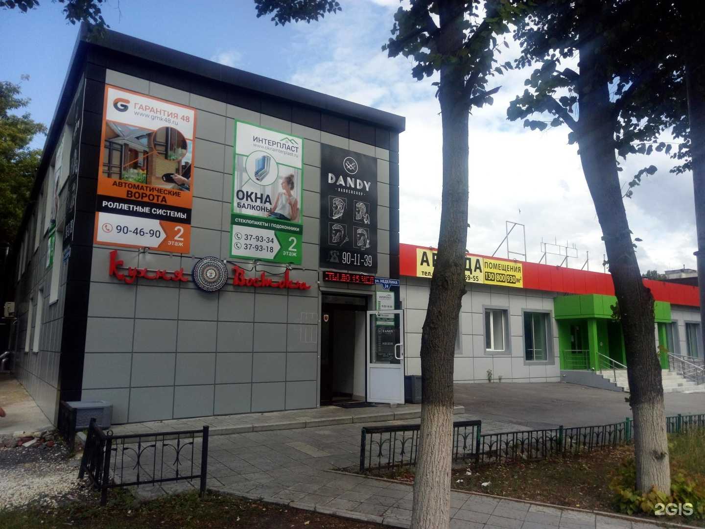 Отзывы на компанию Интерпласт в Липецке c фото - фотография 2 из 2