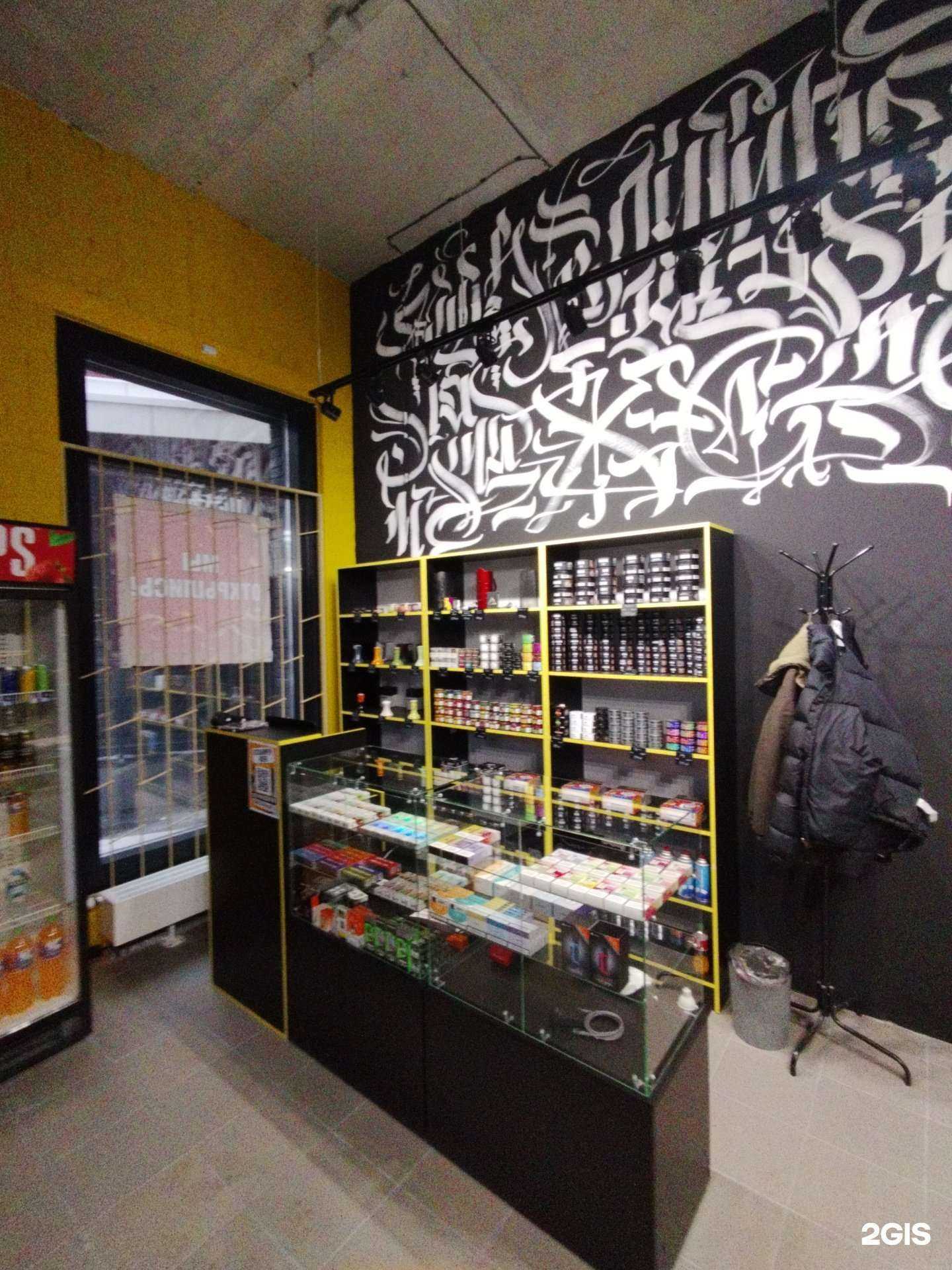 Отзывы на компанию Табак №1 в г. Екатеринбург c фото