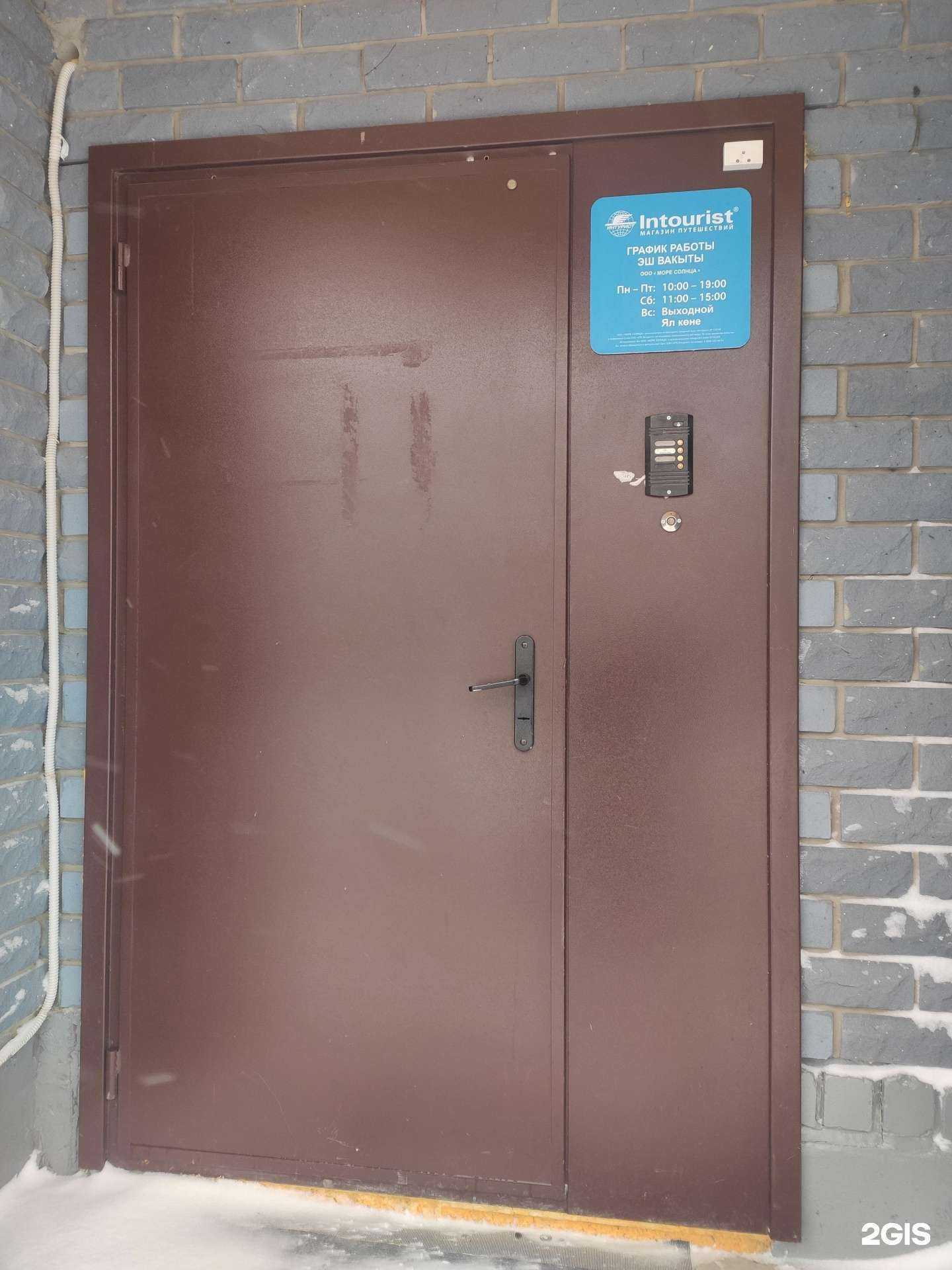 Отзывы на компанию Интурист в г. Казань c фото