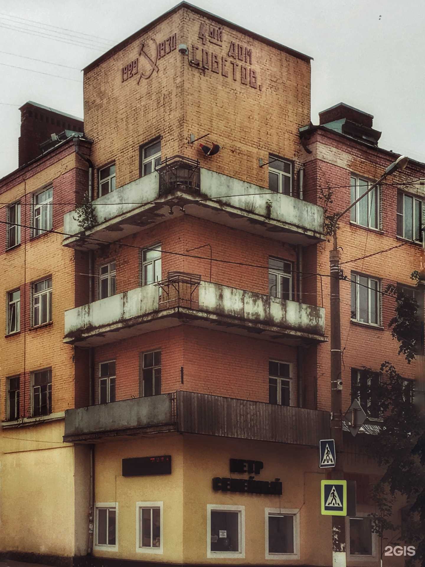 Отзывы на компанию Каре Тур в Ногинске c фото - фотография 2 из 2