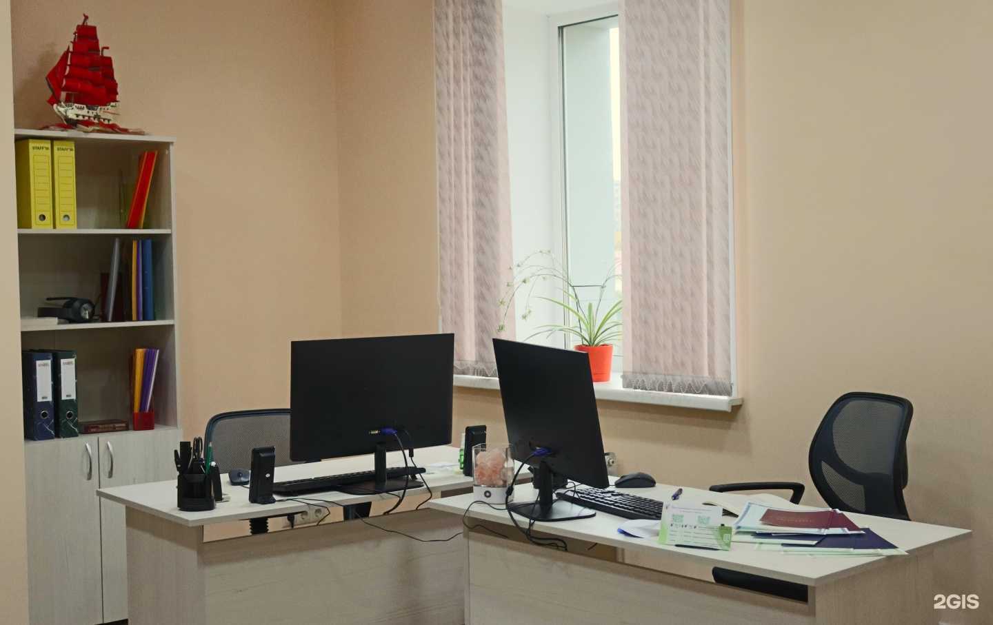 Отзывы на компанию Центр инновационных технологий и развития в Красноярске c фото