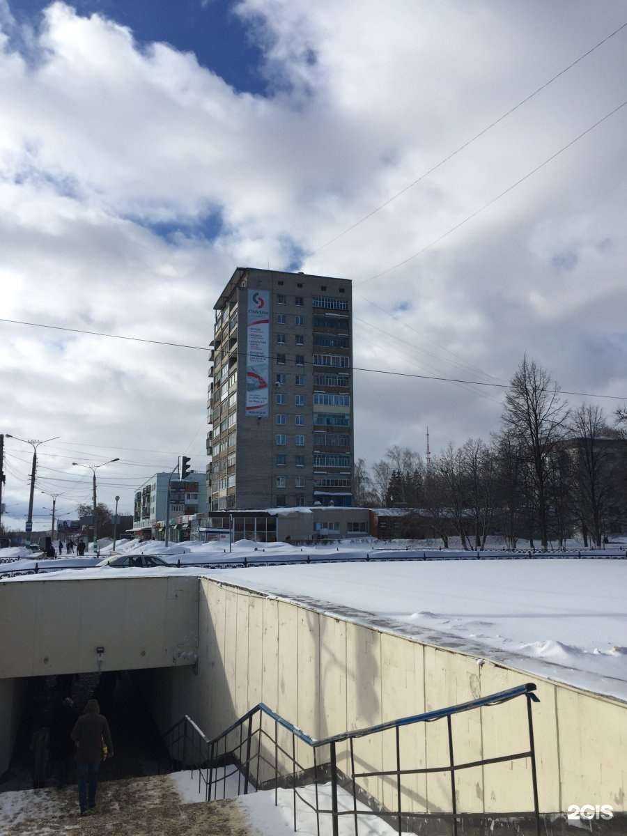 Отзывы на компанию РКТ сервис в Чебоксарах c фото - фотография 2 из 2