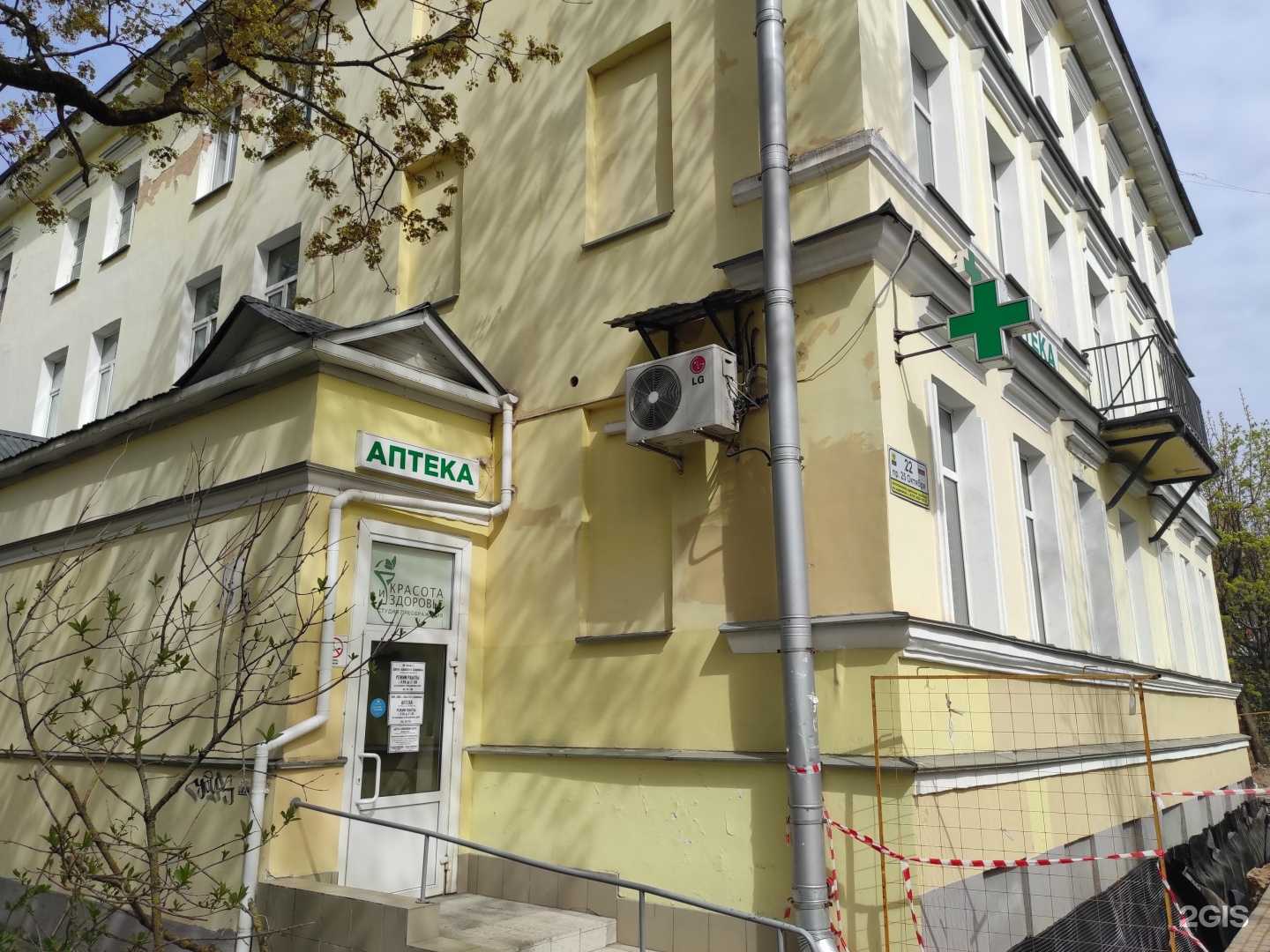 Отзывы на компанию Новосибирская академия дизайна и программирования в Гатчине c фото - фотография 2 из 2