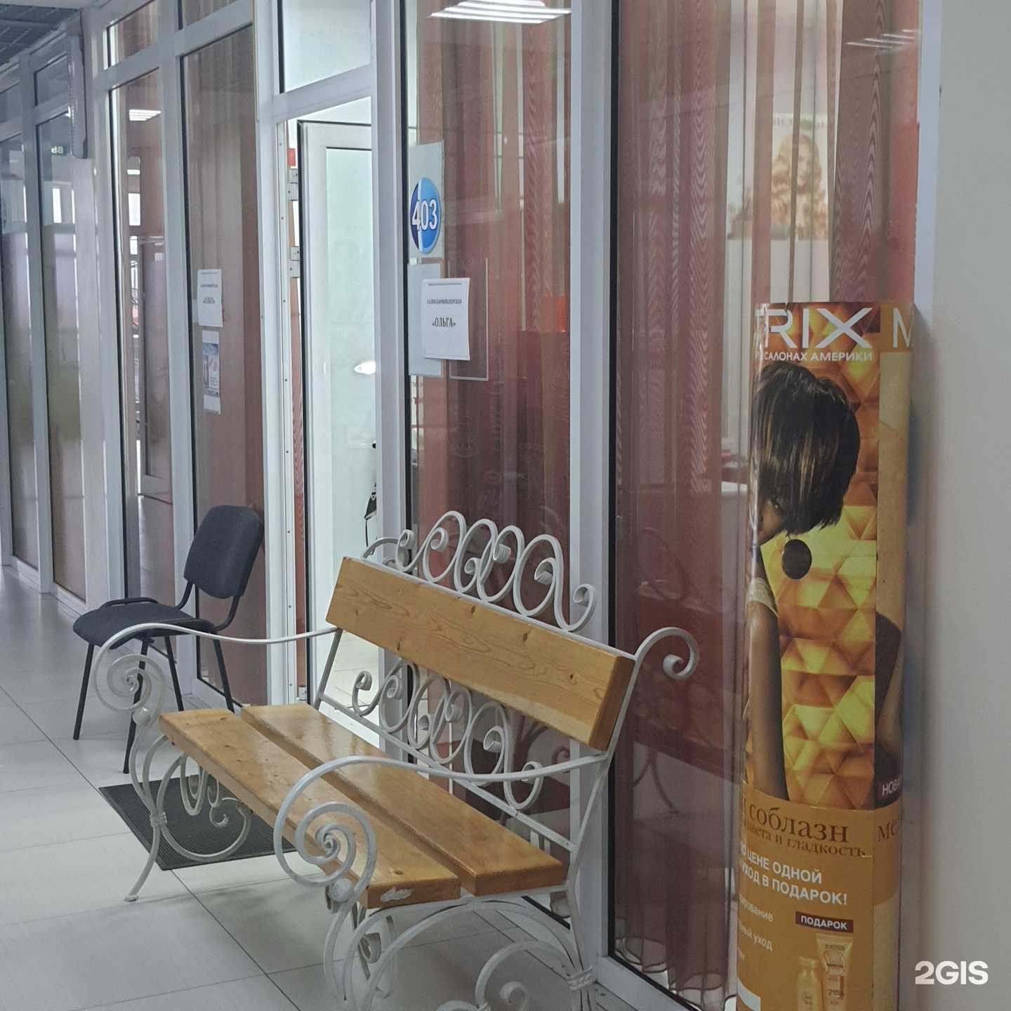 Отзывы на компанию Ольга в Елизове c фото