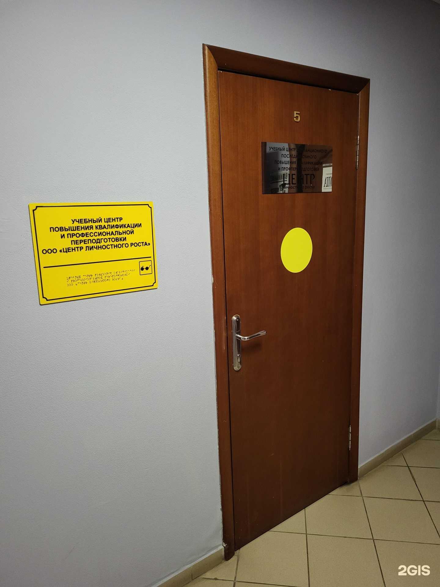 Отзывы на компанию Летай24 в Астрахани c фото