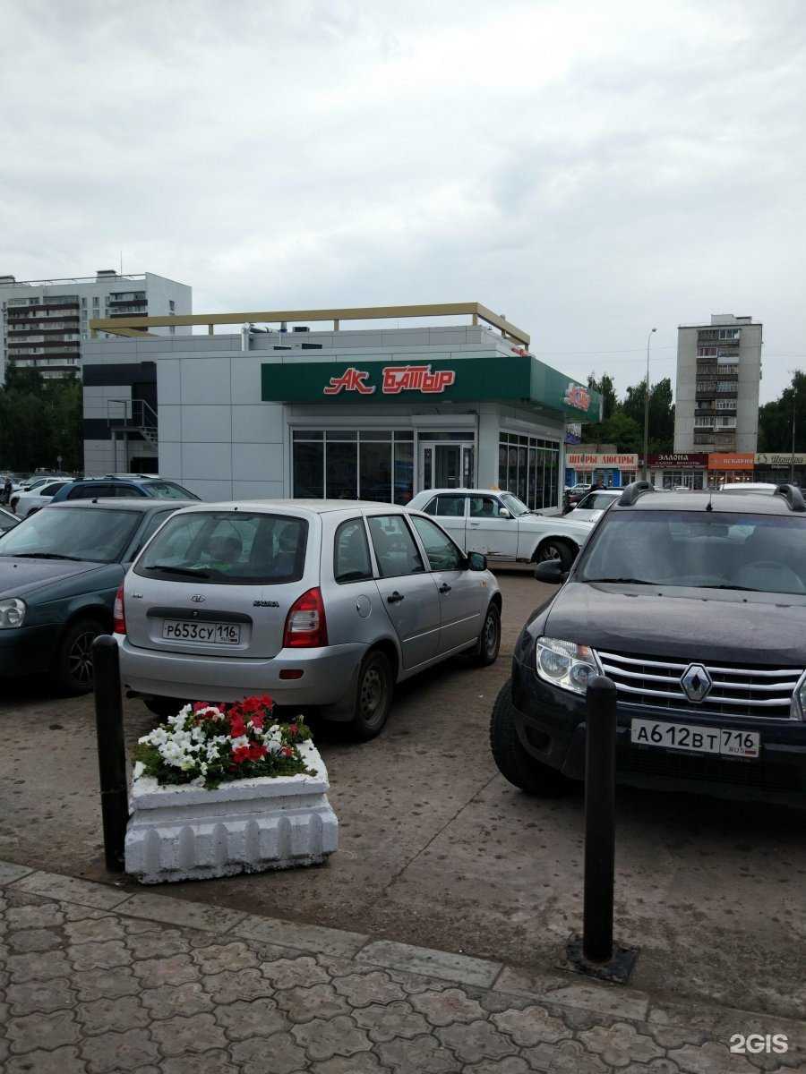 Отзывы на компанию Ак батыр в Набережных Челнах c фото - фотография 2 из 2