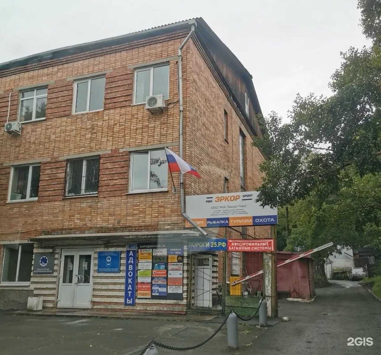 Отзывы на компанию WideAvto в г. Владивосток c фото