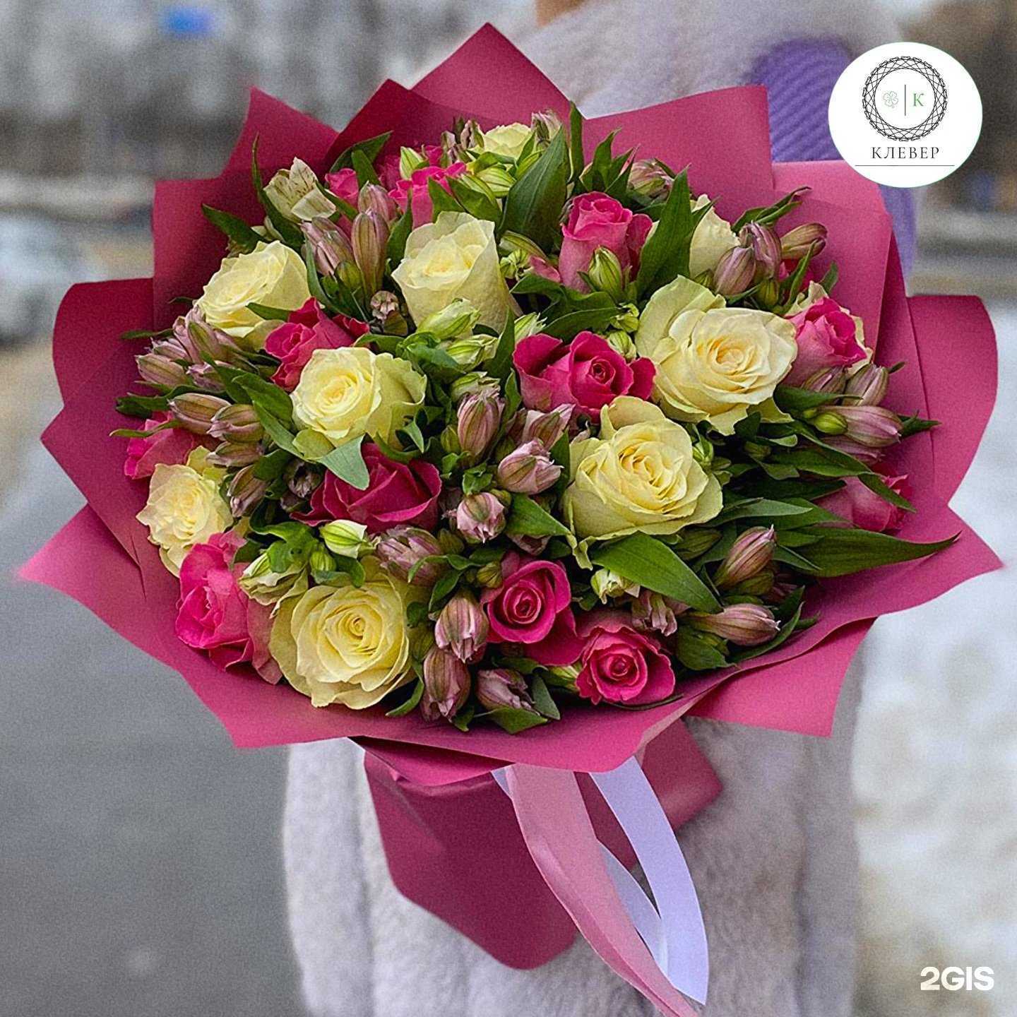 Отзывы на компанию Клевер в Воронеже c фото