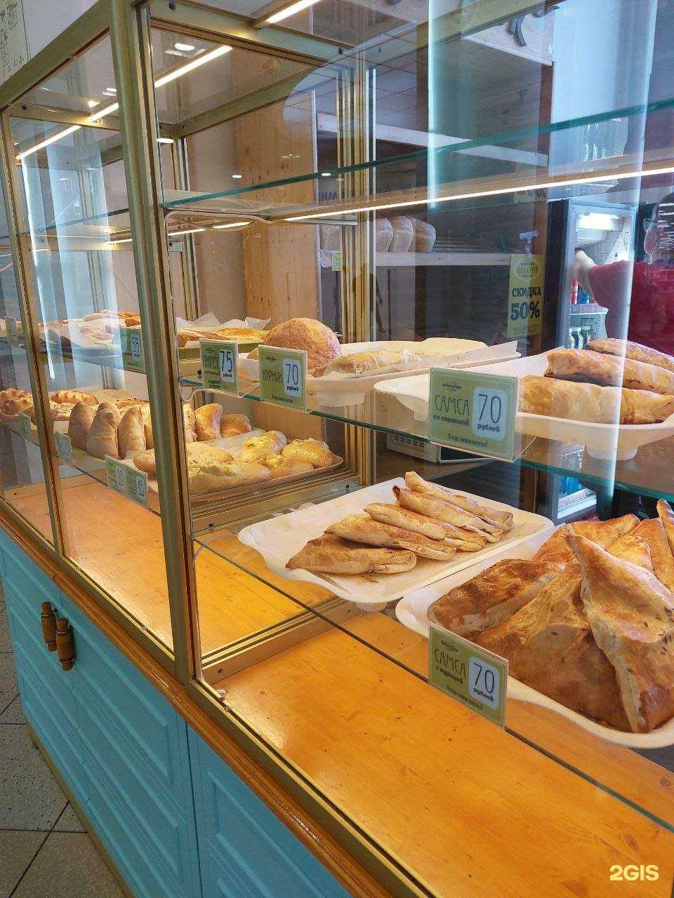 Отзывы на компанию Хлебный дворик в г. Новокузнецк c фото