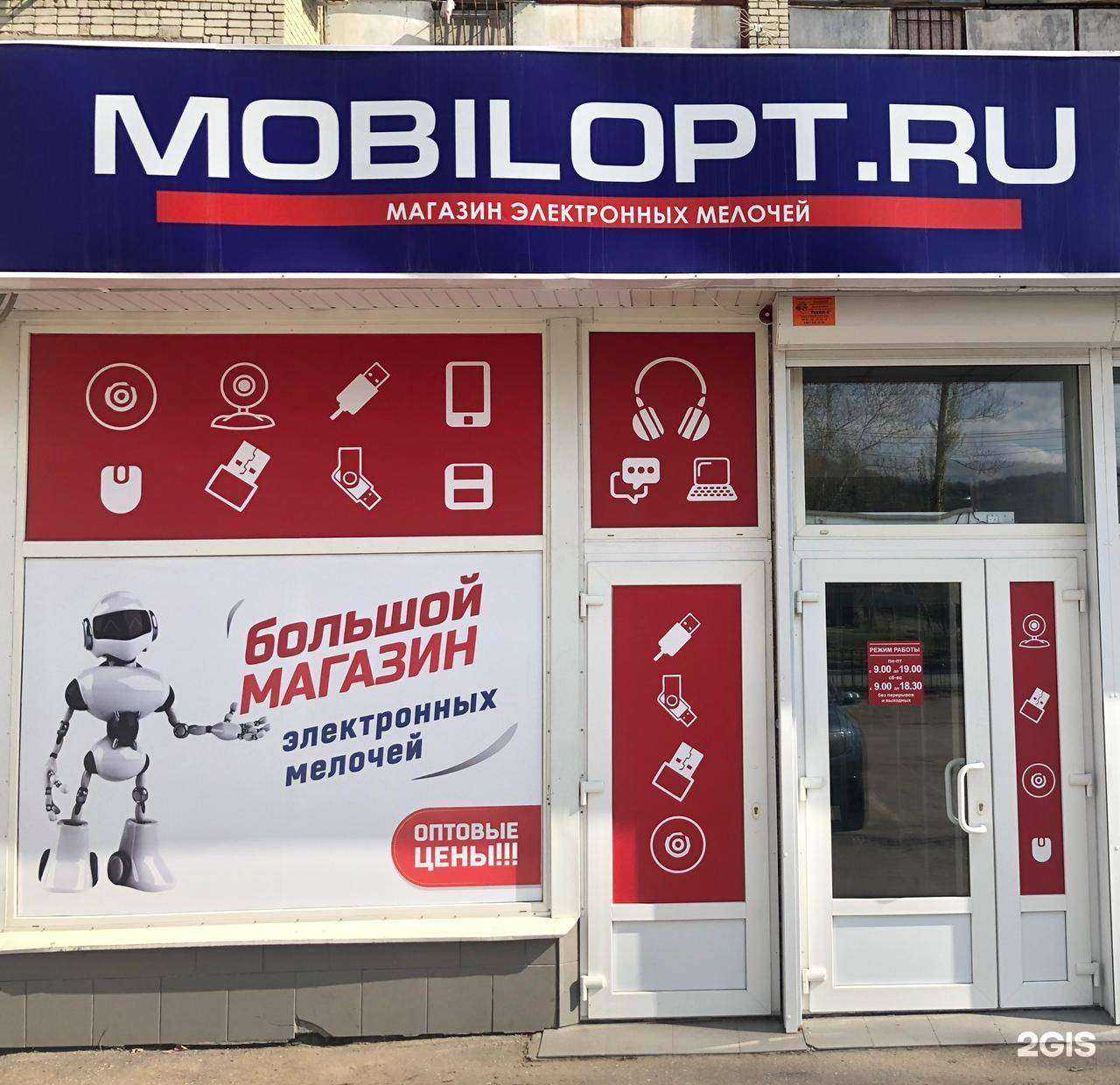 Отзывы на компанию Mobilopt в Саратове c фото