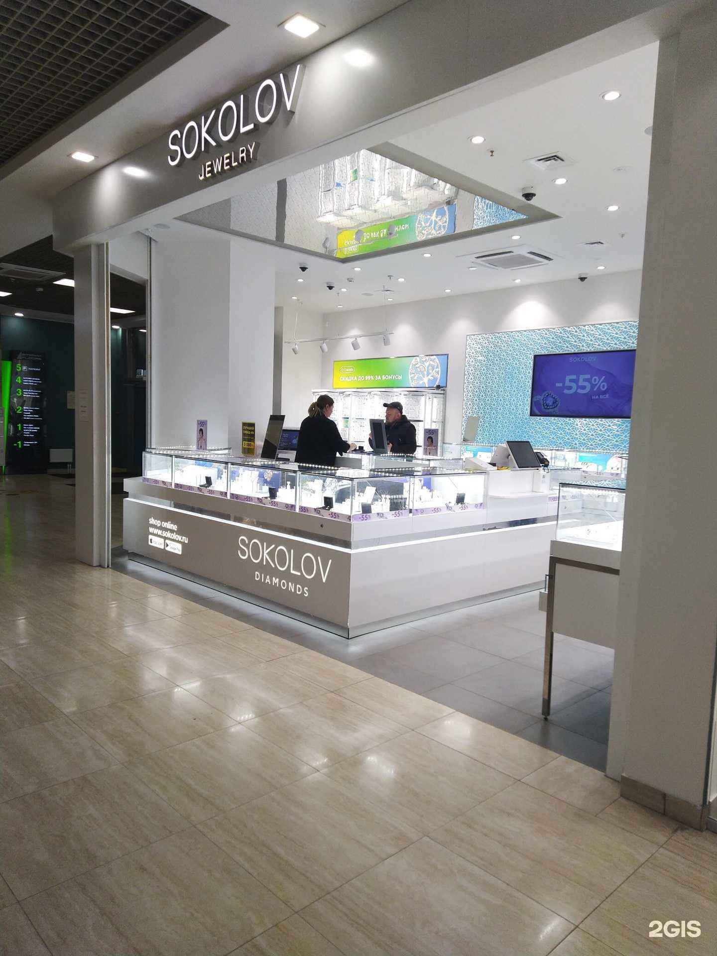 Отзывы на компанию Sokolov в г. Щёлково c фото