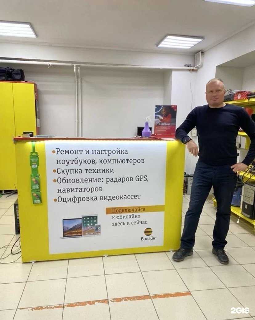 Отзывы на компанию Продай 102.РФ в г. Стерлитамак c фото