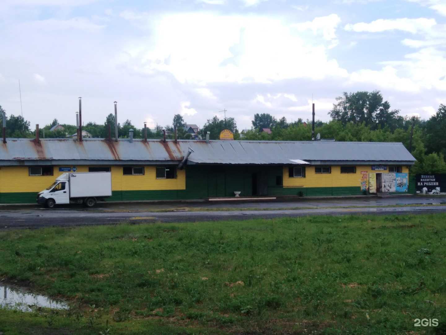 Отзывы на компанию Зирве в Кемерове c фото