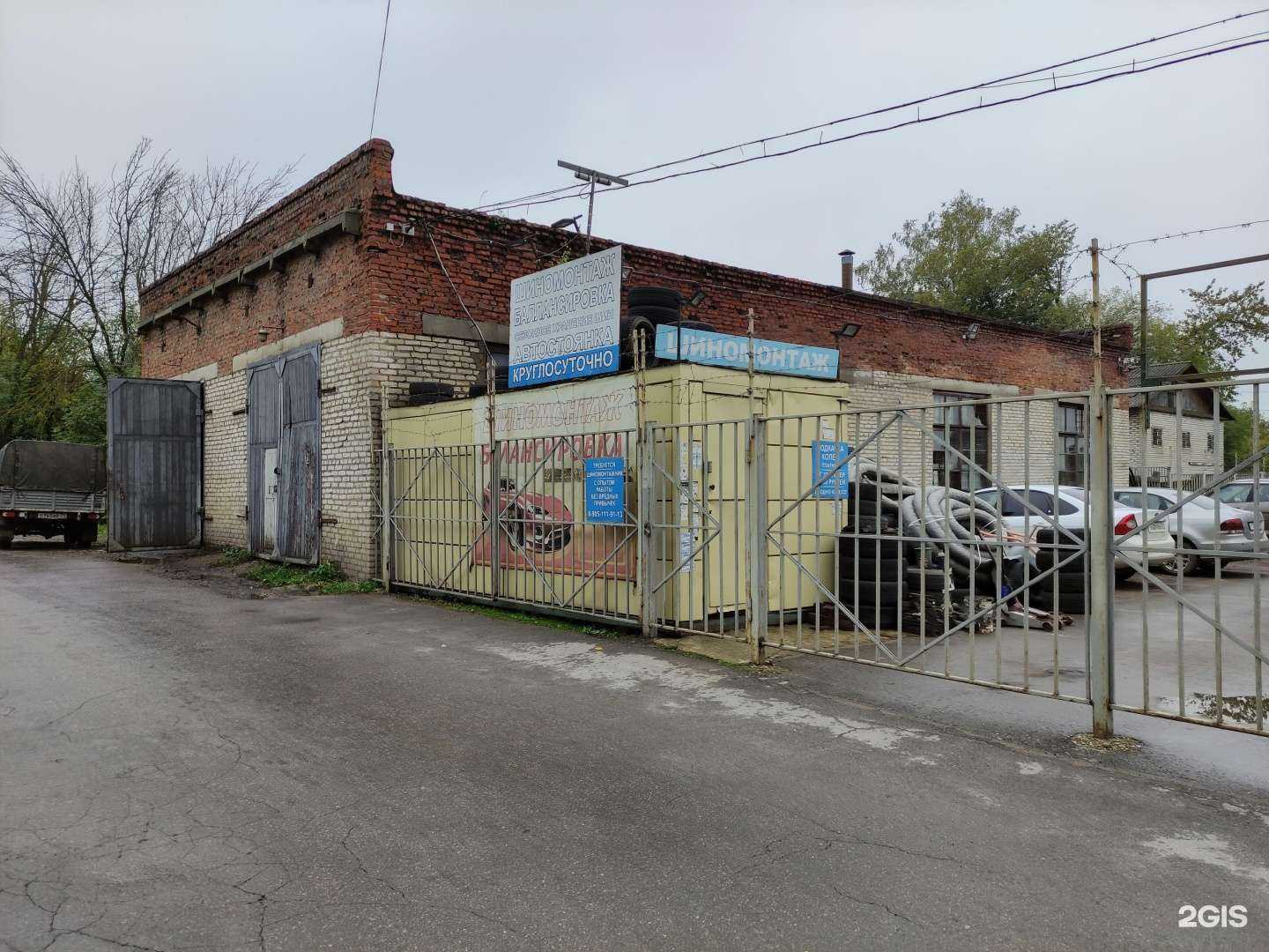 Отзывы на компанию Шиномонтажная мастерская в Узловой c фото