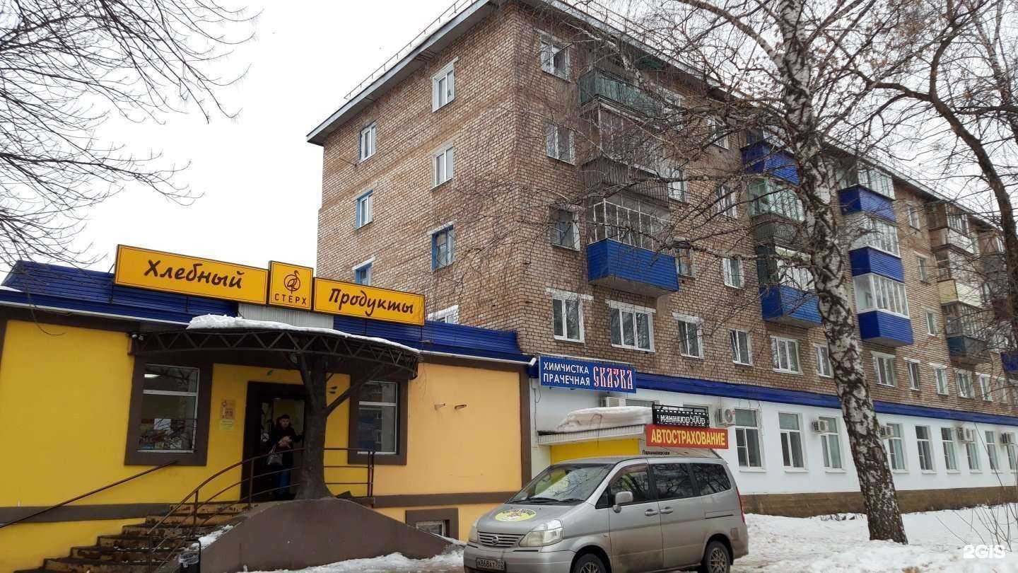 Отзывы на компанию Сказка в Стерлитамаке c фото - фотография 2 из 2