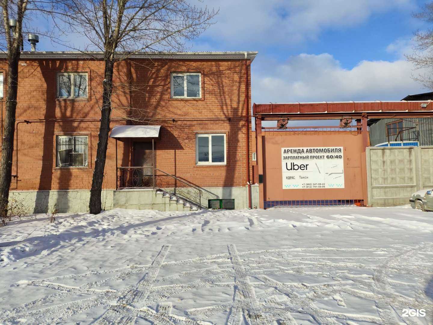 Отзывы на компанию Т-парк в Челябинске c фото