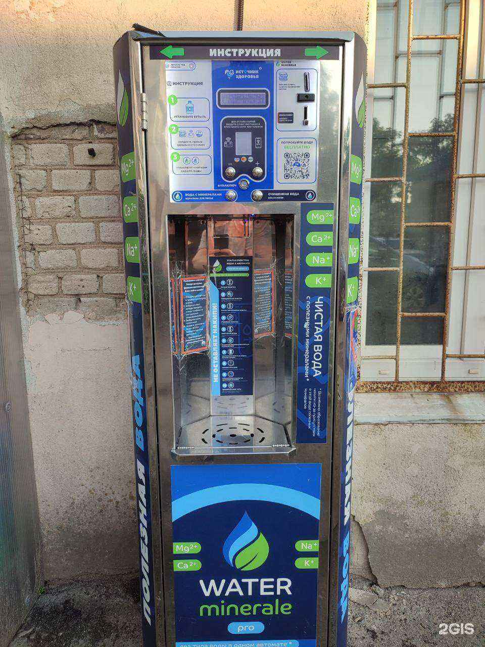 Отзывы на компанию Источник здоровья в г. Владивосток c фото