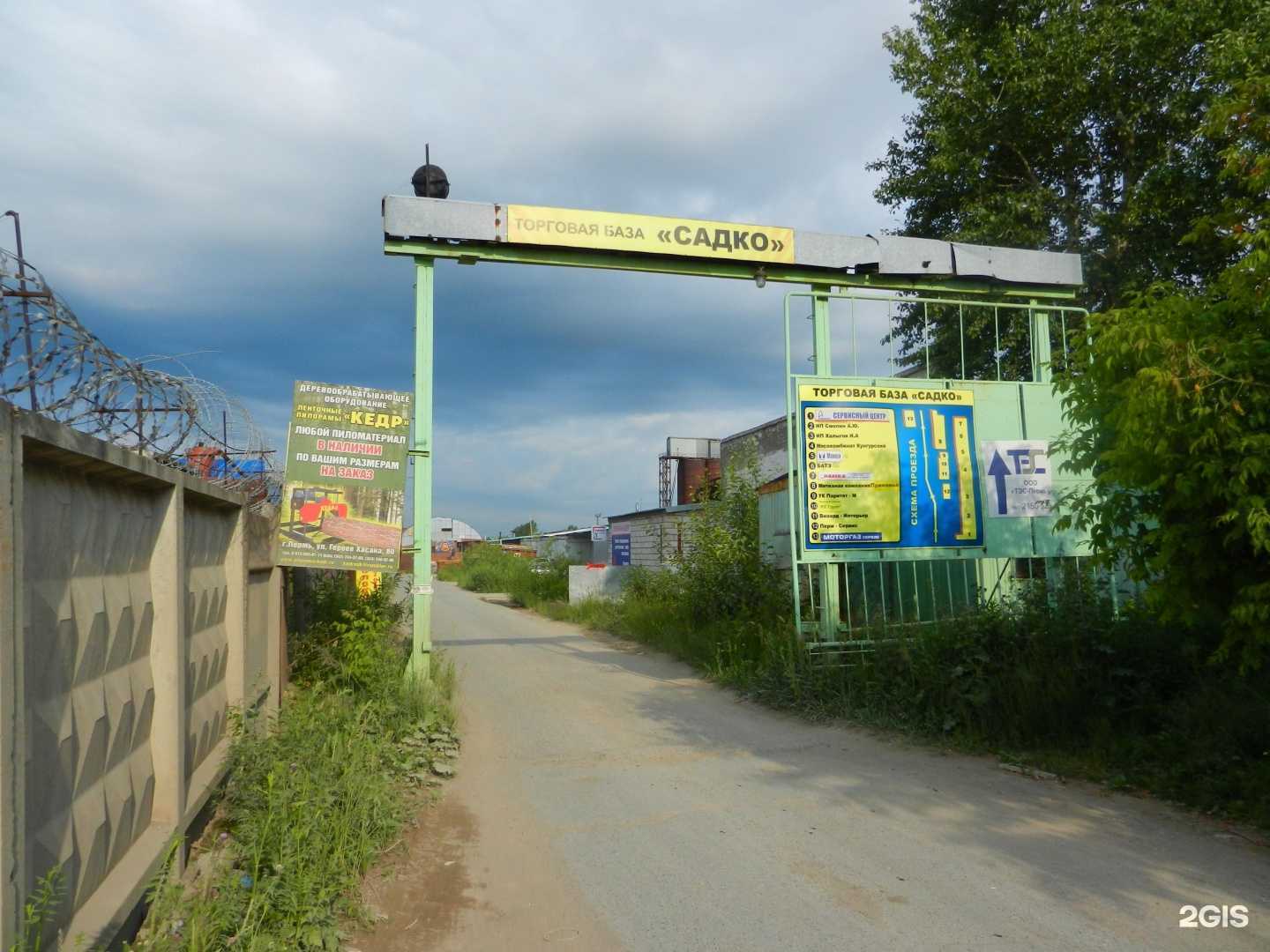 Отзывы на компанию МТК в Ростове-на-Дону c фото