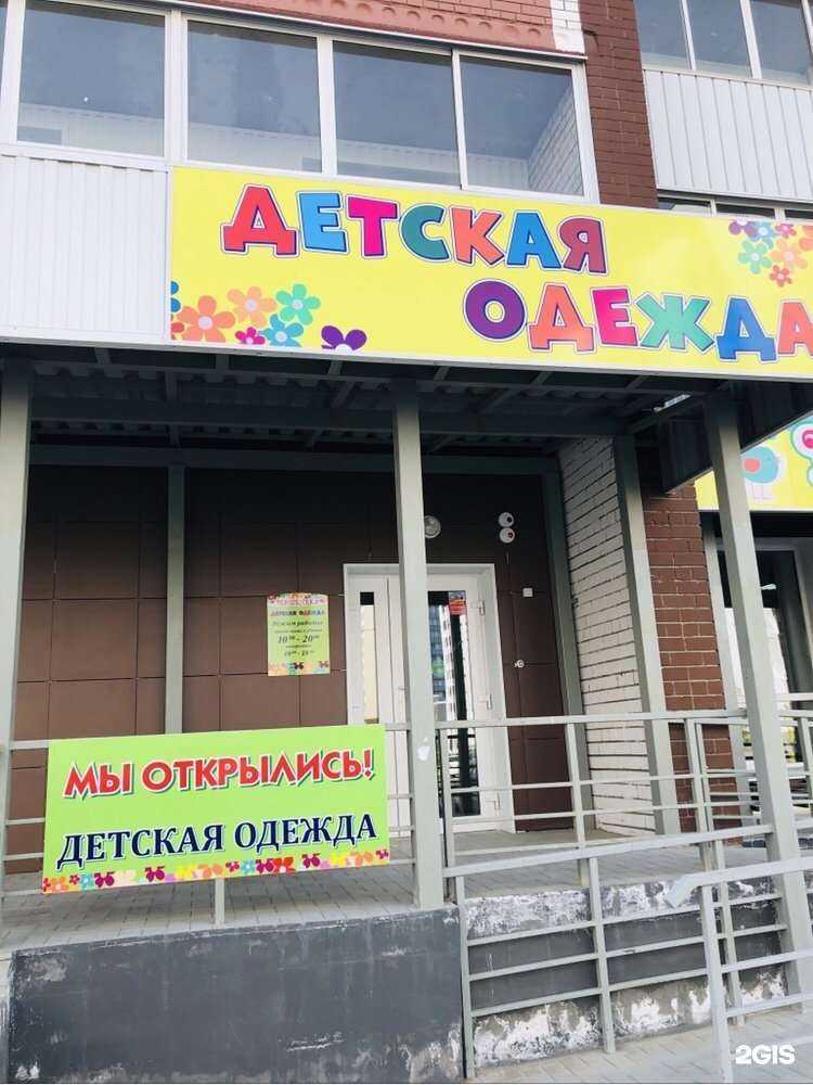 Отзывы на компанию Машенька в г. Барнаул c фото