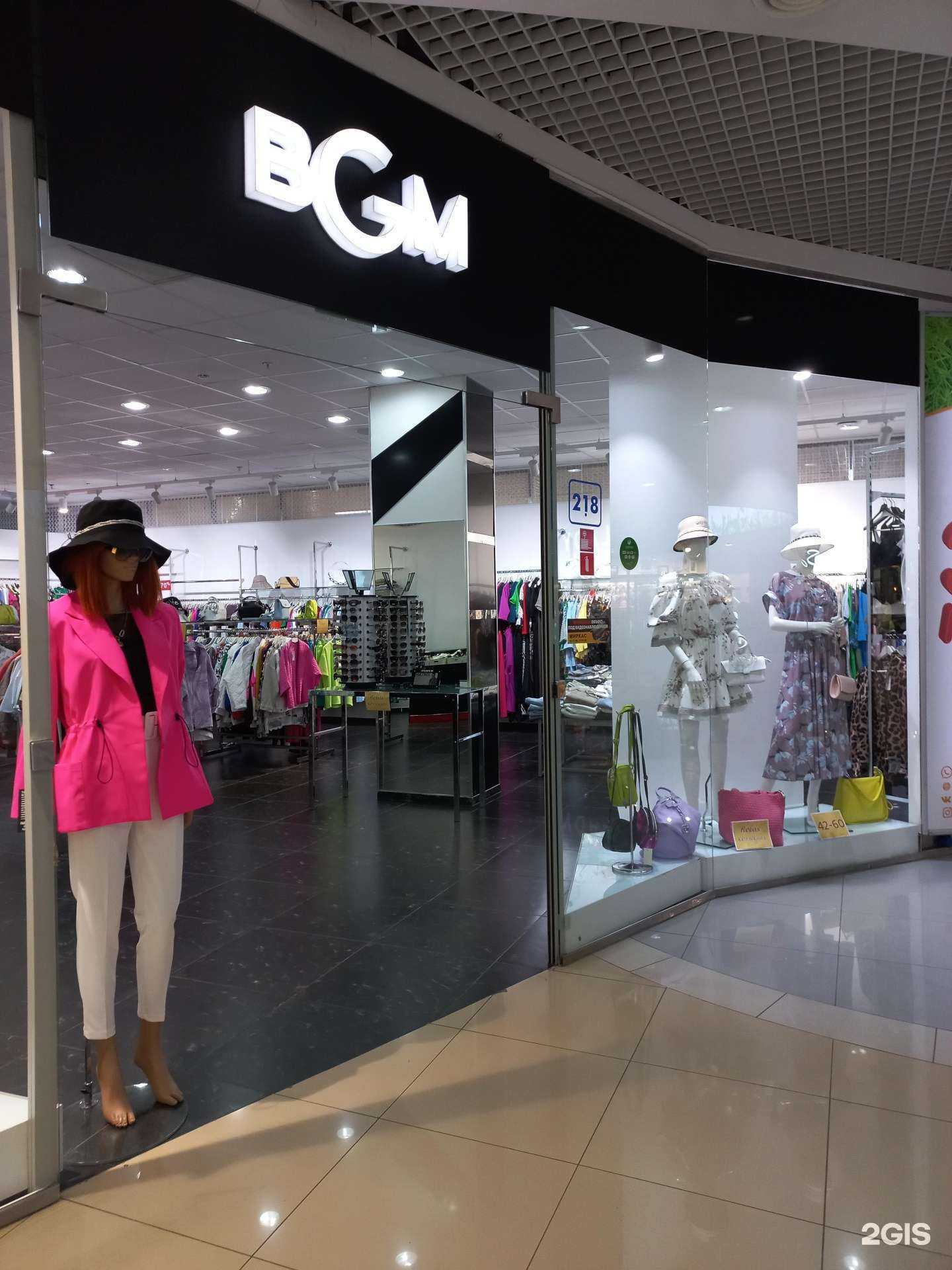 Отзывы на компанию BGM в Тольятти c фото