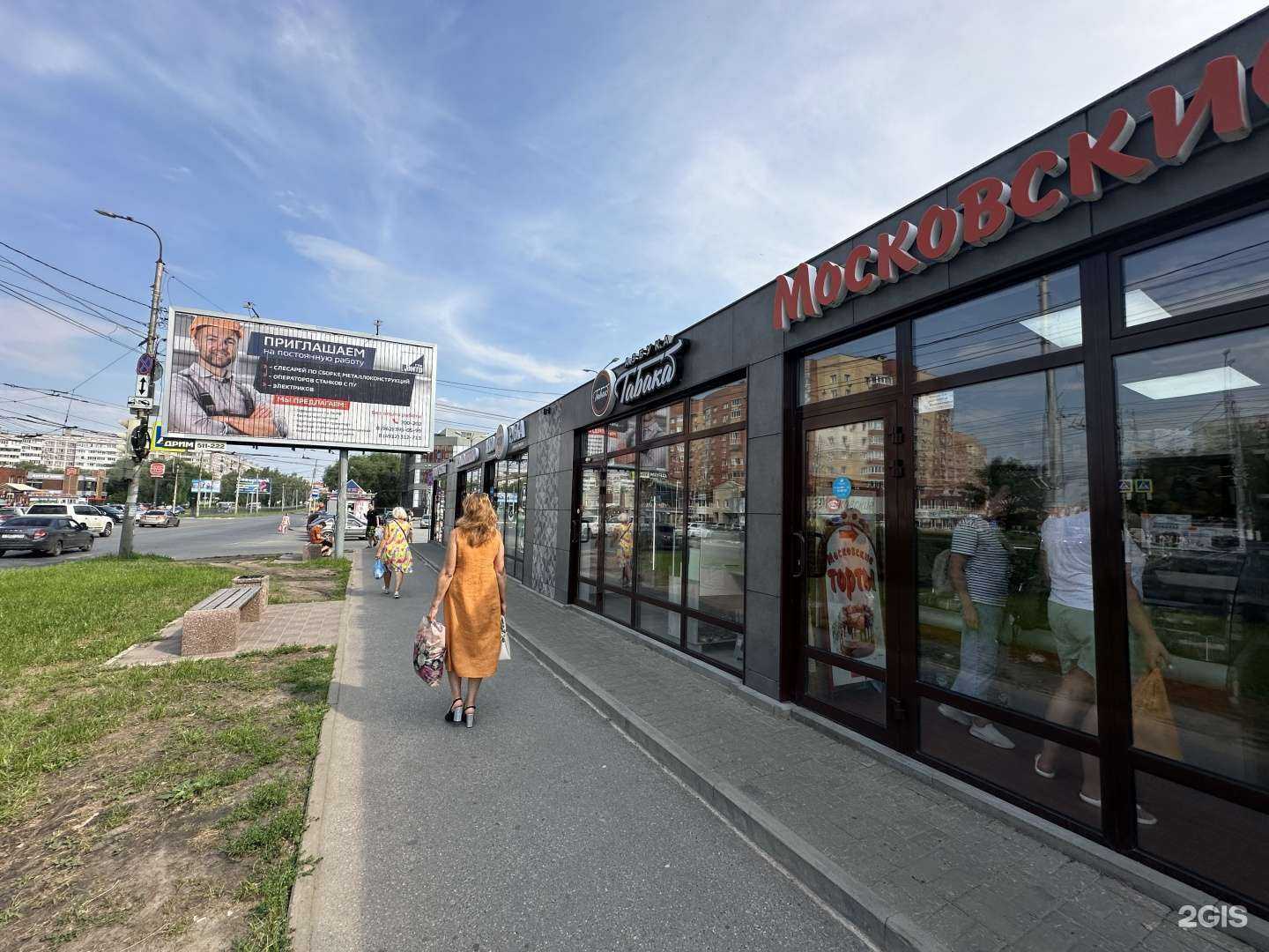 Отзывы на компанию АзбукаТабака в Рязани c фото