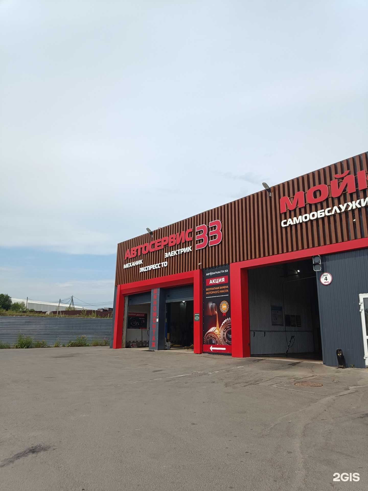 Отзывы на компанию Центр технического осмотра транспорта в г. Ковров c фото