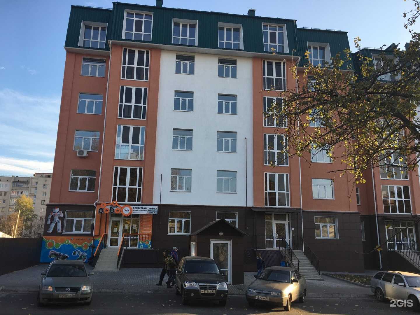 Отзывы на компанию Здоровье в Курске c фото - фотография 2 из 2