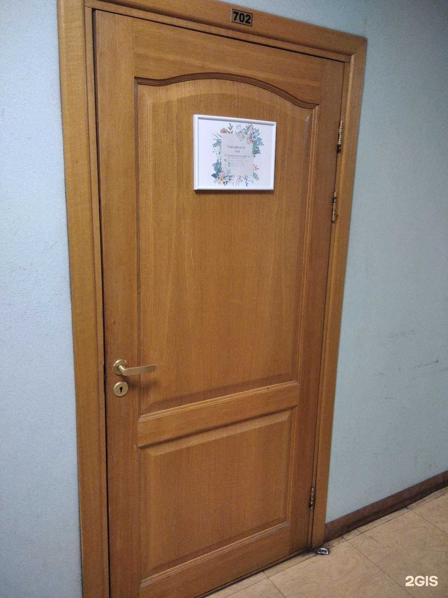 Отзывы на компанию Nail beauty bar в г. Мурманск c фото