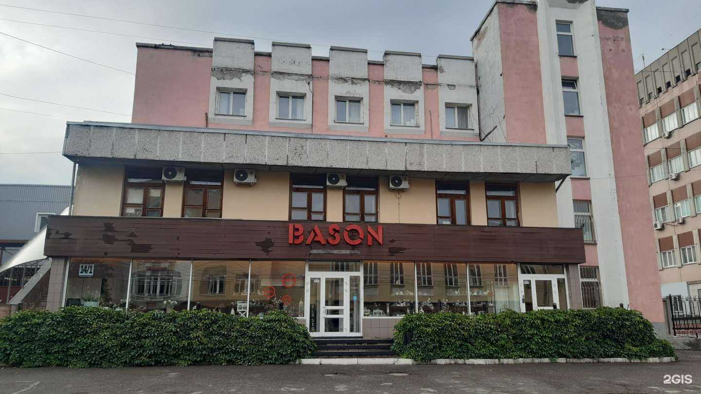 Отзывы на компанию Басон в Новосибирске c фото - фотография 2 из 2