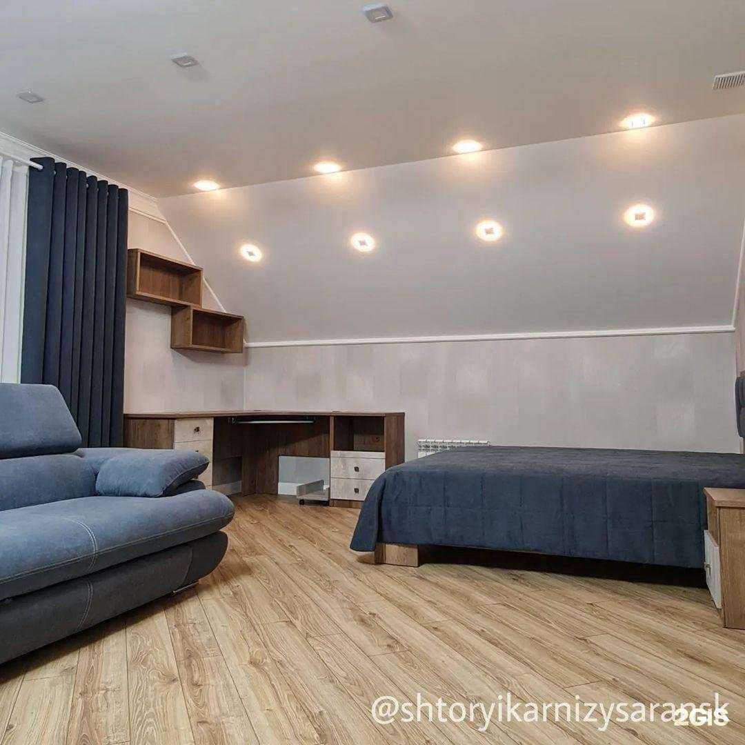 Отзывы на компанию Салон штор и карнизов в Саранске c фото