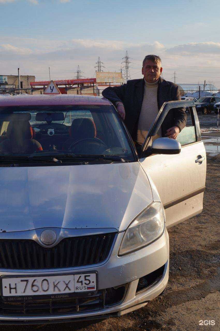 Отзывы на компанию Автошкола максимум в г. Курган c фото