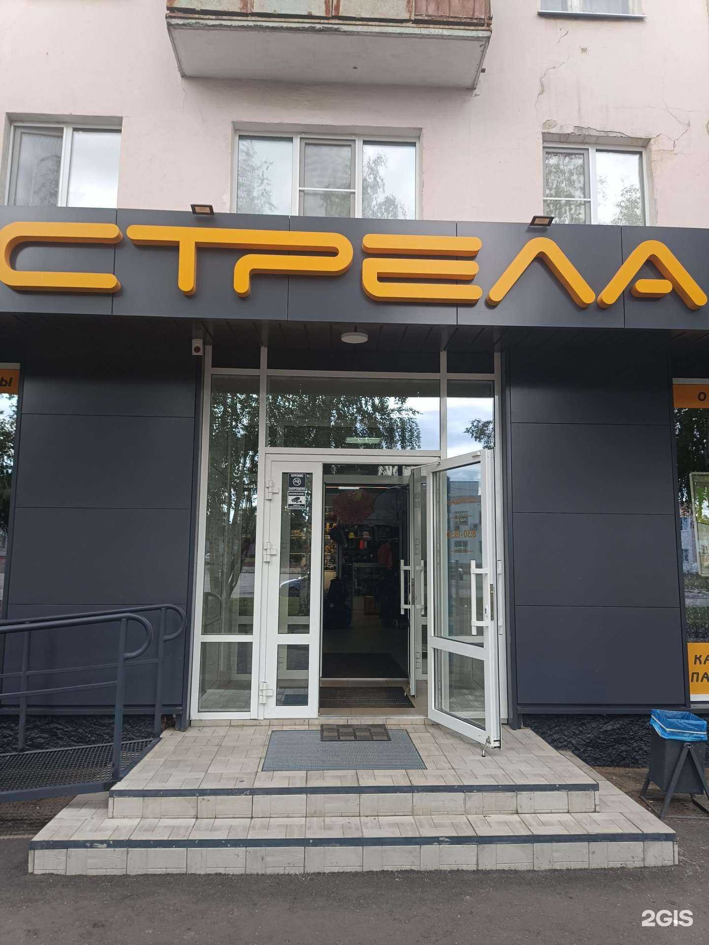 Отзывы на компанию Naira в Йошкар-Оле c фото