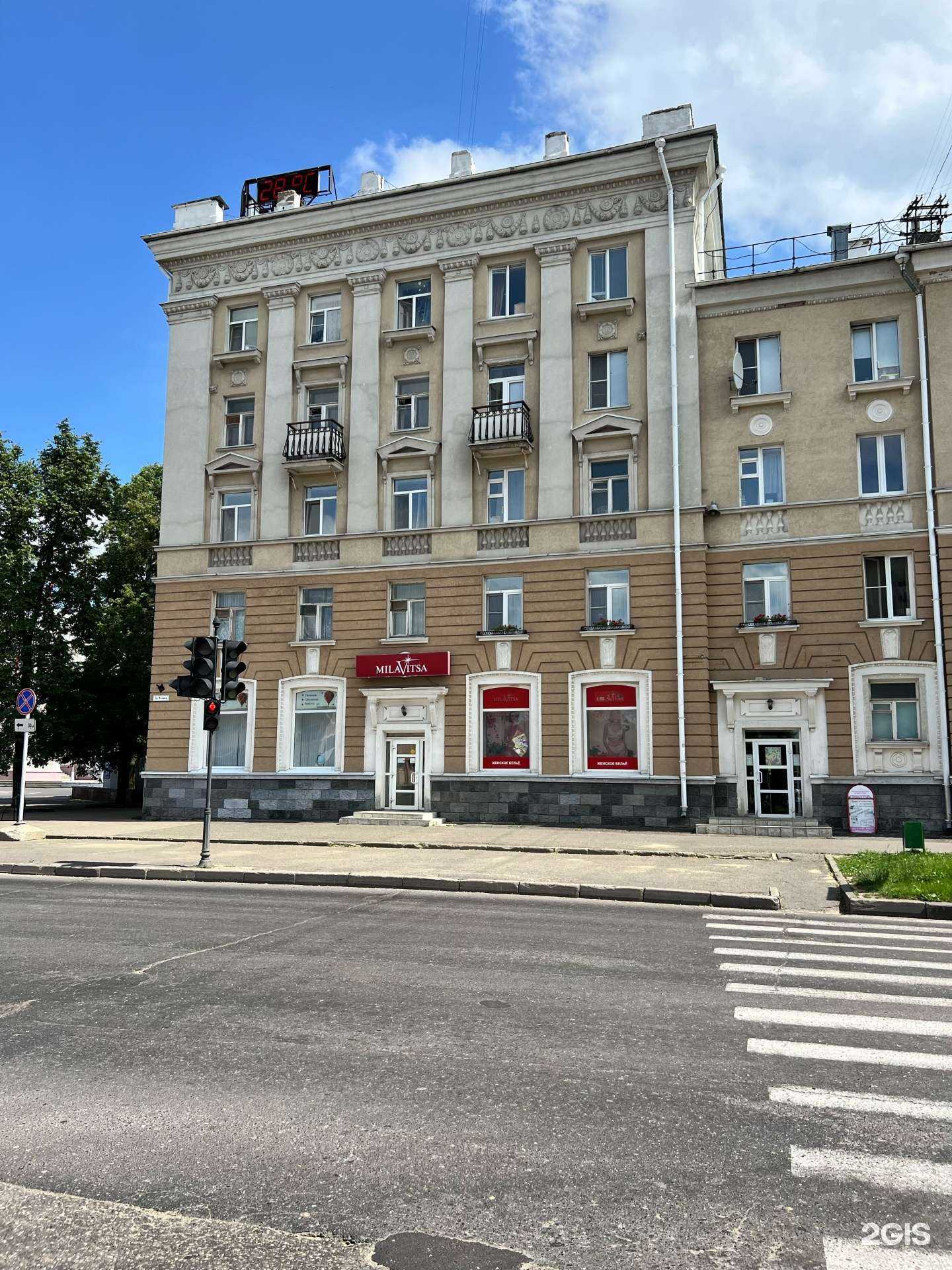 Отзывы на компанию Магнит в г. Саров c фото