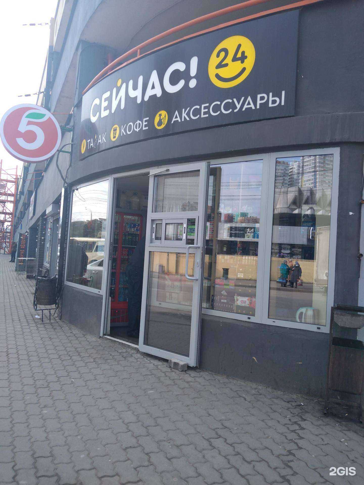 Отзывы на компанию Сейчас в Ростове-на-Дону c фото